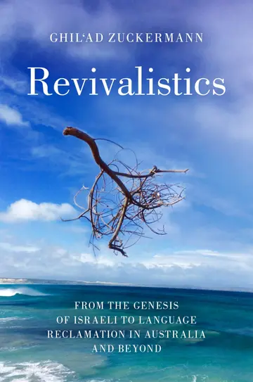 Cover of Revivalistics
