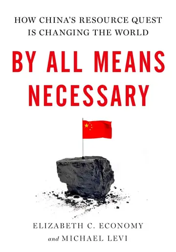 Cover of By All Means Necessary
