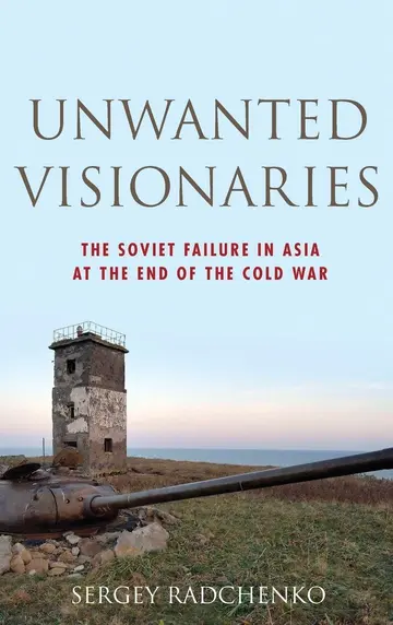 Cover of Unwanted Visionaries