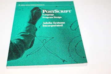 Cover of PostScript Language Program Design