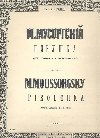 Cover of MOUSSORGSKY - Pirouchka para Voz Media y Piano