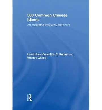 Cover of 500 Common Chinese Idioms