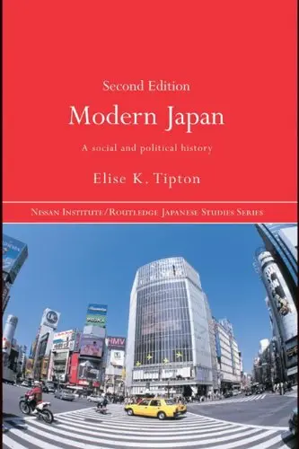 Cover of Modern Japan