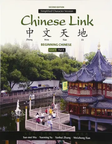 Cover of Chinese Link