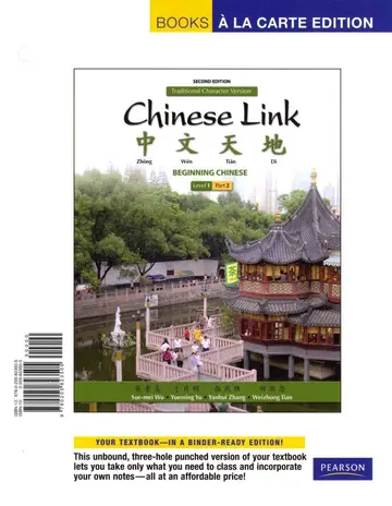 Cover of Chinese Link