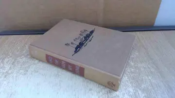 Cover of And the Rain My Drink