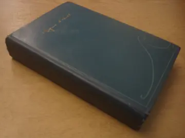 Cover of Strange Interlude