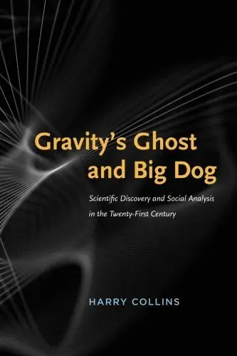 Cover of Gravity's Ghost