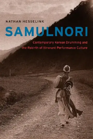Cover of SamulNori