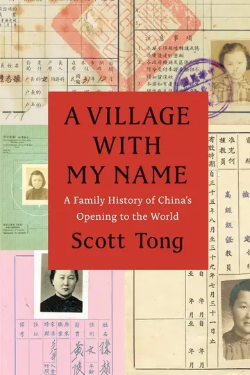 Cover of Village with My Name