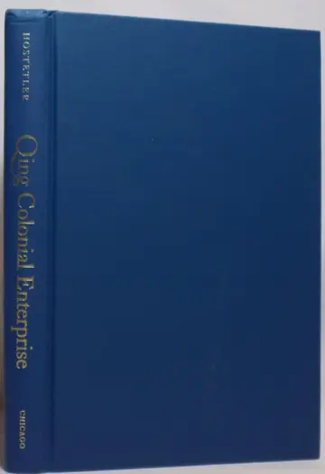 Cover of Qing Colonial Enterprise – Ethnography & Cartography in Early Modern China