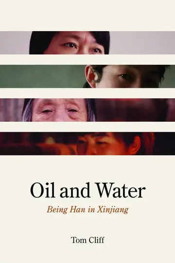 Cover of Oil and Water