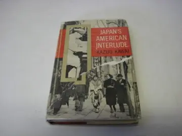 Cover of Japan's American Interlude