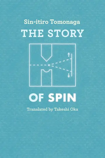 Cover of The the Story of Spin Story of Spin
