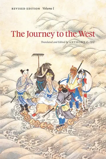 Cover of The Journey to the West V 1 – Revised Edition