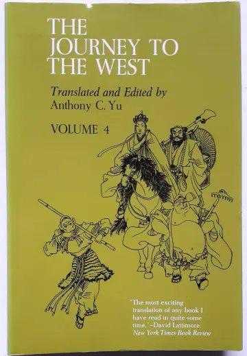 Cover of Journey to the West V 4