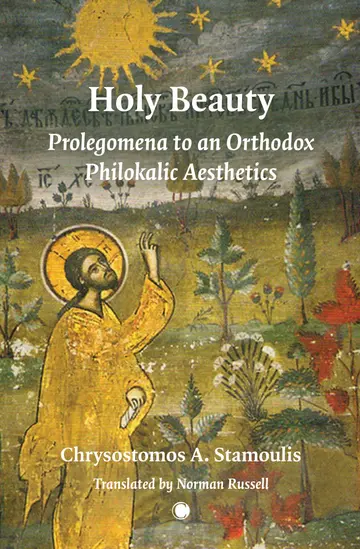 Cover of Holy Beauty