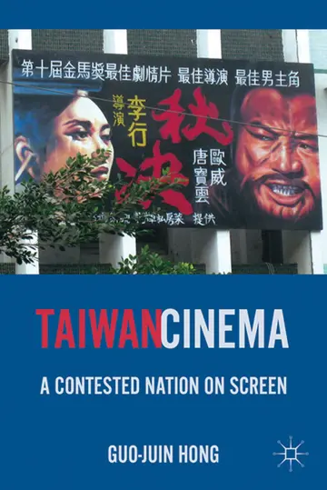 Cover of Taiwan Cinema