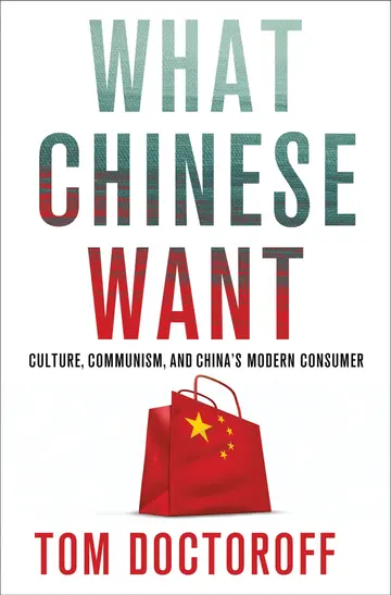 Cover of What Chinese Want
