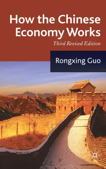 Cover of How the Chinese Economy Works