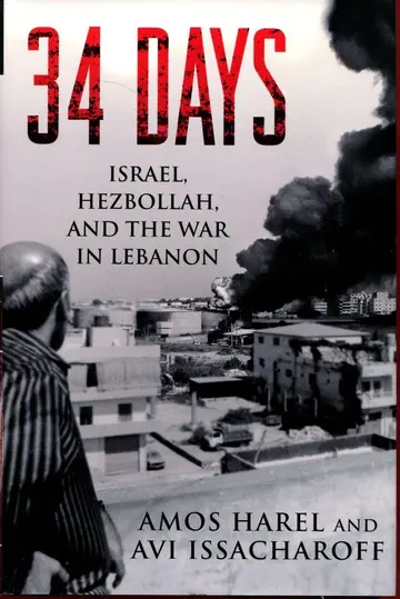 Cover of 34 Days