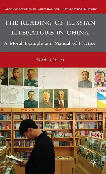 Cover of The Reading of Russian Literature in China