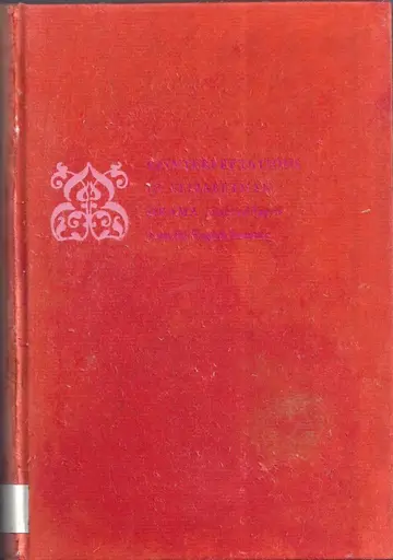 Cover of Rabkin