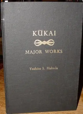 Cover of Hakeda