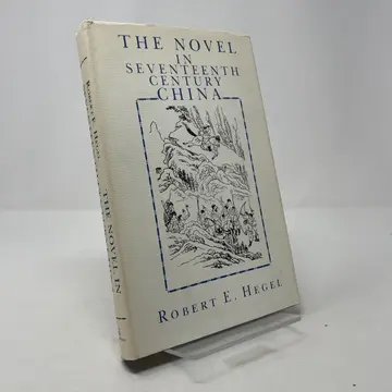 Cover of Hegel