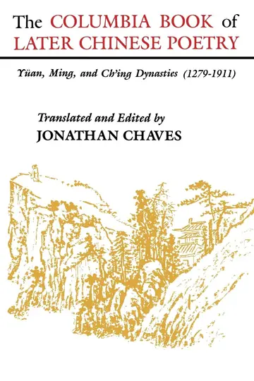 Cover of The Columbia Book of Later Chinese Poetry