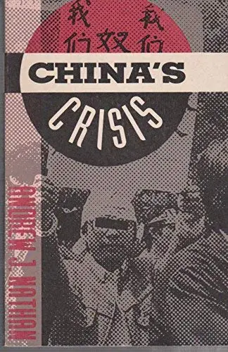 Cover of Nathan