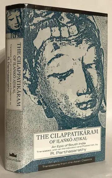 Cover of The Cilappatikaram of Ilanko Atikal