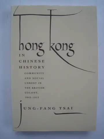 Cover of Tsai