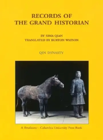 Cover of Records of the Grand Historian