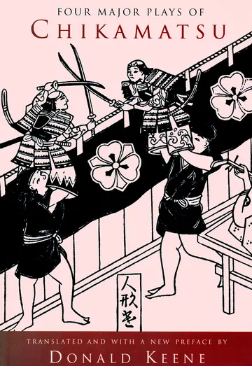 Cover of Four Major Plays of Chikamatsu