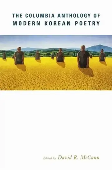 Cover of The Columbia Anthology of Modern Korean Poetry