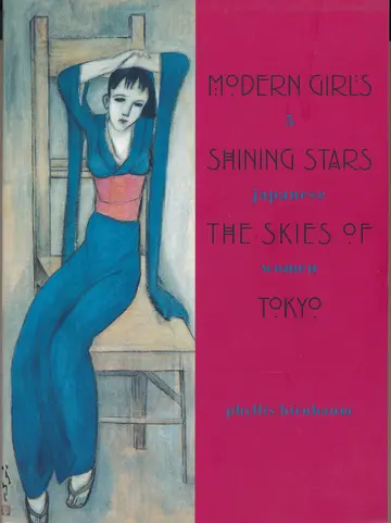 Cover of Modern Girls, Shining Stars, the Skies of Tokyo