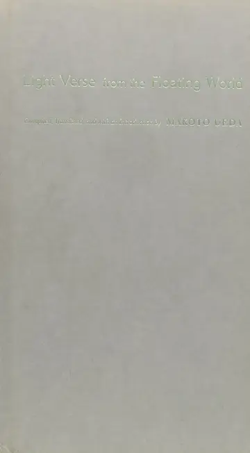 Cover of Light Verse from the Floating World