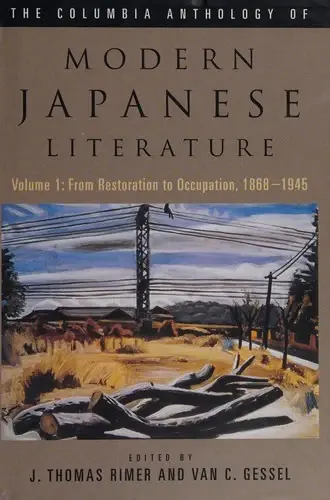 Cover of The Columbia Anthology of Modern Japanese Literature