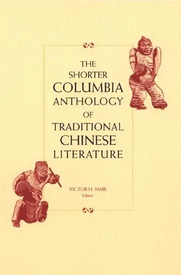Cover of The Shorter Columbia Anthology of Traditional Chinese Literature