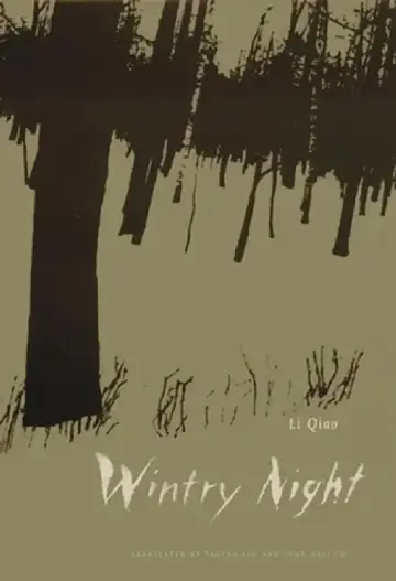 Cover of Wintry Night