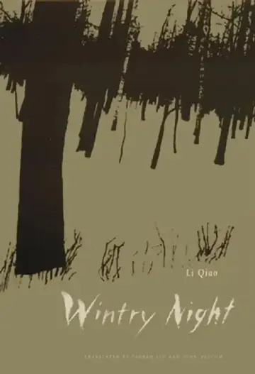 Cover of Wintry Night