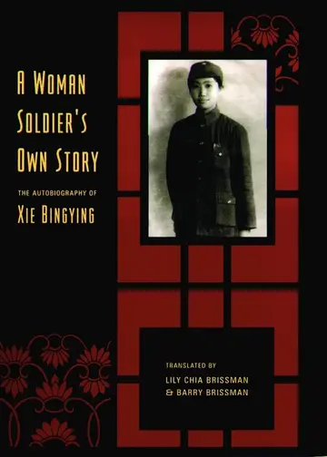 Cover of A Woman Soldier's Own Story