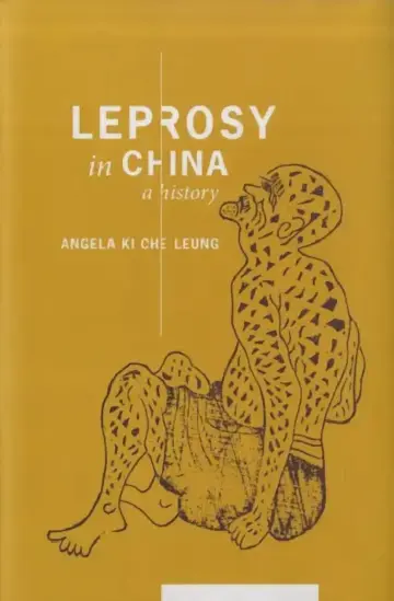 Cover of Leprosy in China