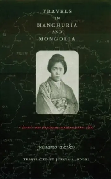 Cover of Travels in Manchuria and Mongolia