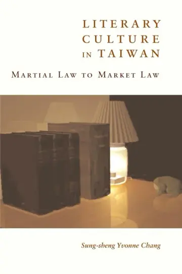 Cover of Literary Culture in Taiwan