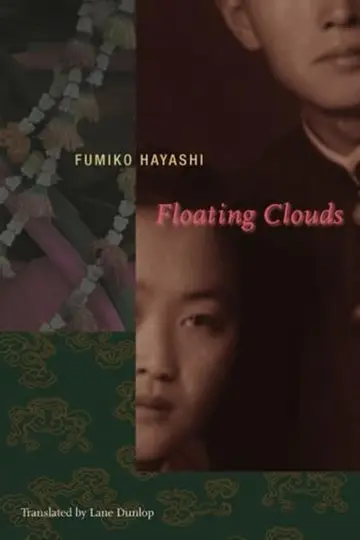 Cover of Floating Clouds
