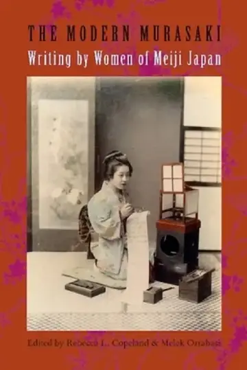 Cover of The Modern Murasaki
