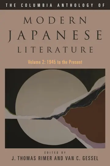 Cover of The Columbia Anthology of Modern Japanese Literature