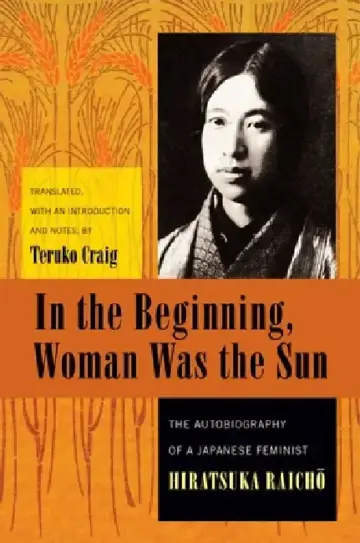 Cover of In the Beginning, Woman Was the Sun